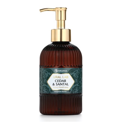 Мыло для рук жидкое, парфюмированное, с ароматом cedar & santa, 300 мл, URAL LAB