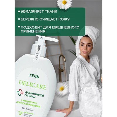 Гель для интимной гигиены Delicare, с экстрактом лотоса и ромашки, 300 мл