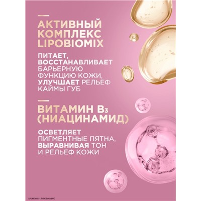 Крем-уход для кожи вокруг глаз и губ «Черный жемчуг», в период менопаузы, 15 мл