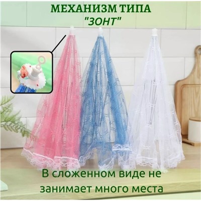 Артикул #23034143