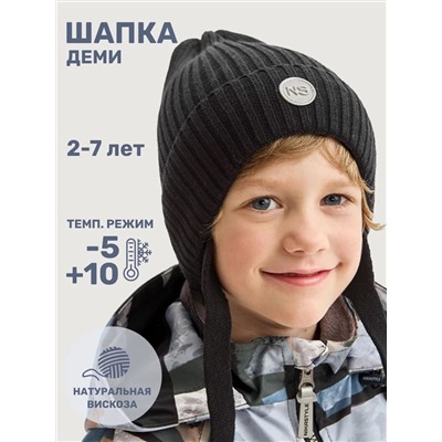 NIKASTYLE Шапка 11м21326