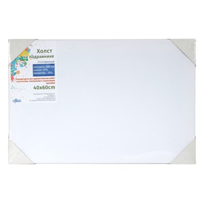 Холст 40х60 грунтованный на подрамнике для рисования
