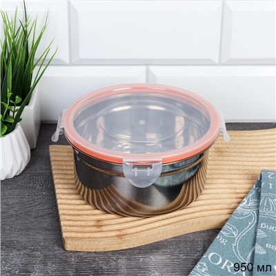 Салатник с герметичной крышкой 16 см металл ОРР / S-16-372 /уп 60/