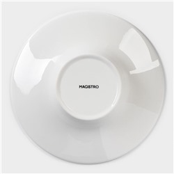 Тарелка для пасты Magistro «Бланш», 200 мл, d=20.5 см, фарфор, белая