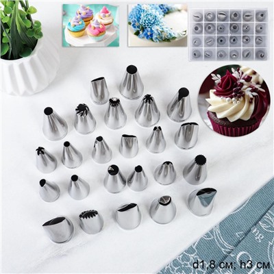 Кондитерские насадки 24 штуки в контейнере / 571-341 /уп 60/ малые 18 мм 16 шт/ средние 21 мм 8 шт