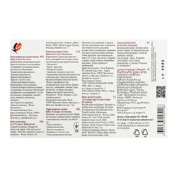 Акварель «Луч. De Luxe», 24 цвета, без кисти