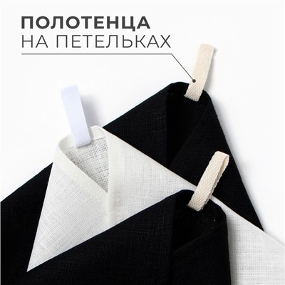 Набор полотенец кухонный «Этель» Linen style, МИКС, 40×70-3 шт., 100% лён