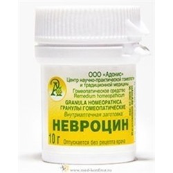 Гранулы гомеопатические "Невроцин"