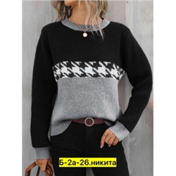 Свитер #22490238