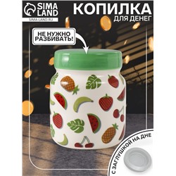 Копилка для денег «Банка с фруктиками», керамика, 11.5×11.5×14.3 см