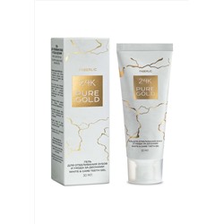 Гель для отбеливания зубов и ухода за деснами