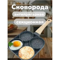 Сковорода #23308985