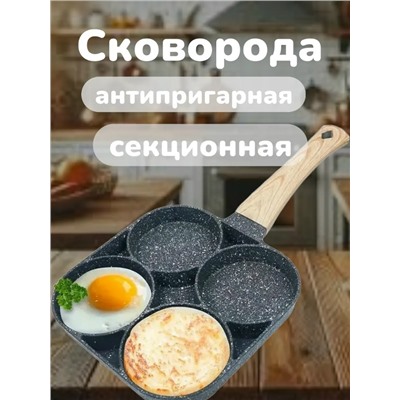 Сковорода #23308985