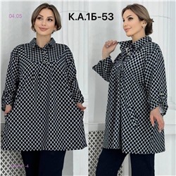 Кофта 1925341-4