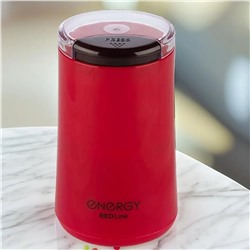 ENERGY Кофемолка