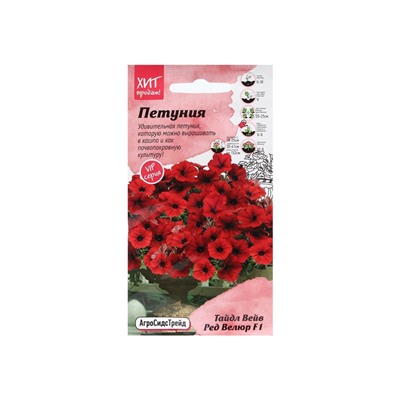 Набор семян Петуния "Тайдал Вейв Ред Велюр", 2 шт.