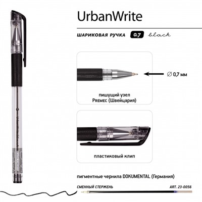 Ручка шариковая масляная 0.7мм "UrbanWrite" черная 20-0318/02 Bruno Visconti