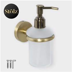 Дозатор для мыла с держателем Stölz basic Bronze, 200 мл, подвесной, матовое стекло, 10.5×7×15 см