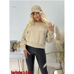 Кофта 2050633-6