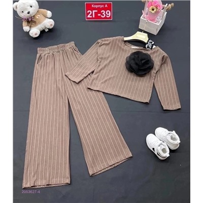 костюм 2053627-4