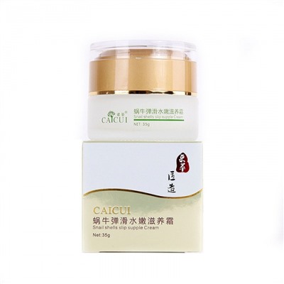 Крем для лица с фильтратом улитки Caicui