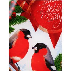 Тарелка новогодняя плоская «Уюта в Новом году», 13.5×18 см, стекло