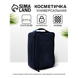 Косметичка дорожная на молнии, с ручкой, с карманом, синяя