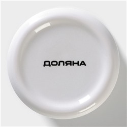 Сахарница-солонка Доляна «Зайка», 150 мл, d=7 см, доломит, белая, серая