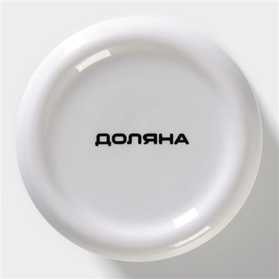 Сахарница-солонка Доляна «Зайка», 150 мл, d=7 см, доломит, белая, серая