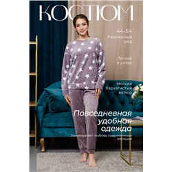 Костюм 42257