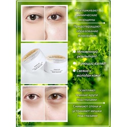 Тающие, омолаживающие гидрогелевые патчи с фуллереном