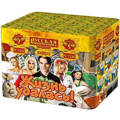 Фейерверк РС7240 Жизнь удалась! (1" х 36)