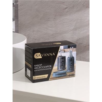 Аксессуары для ванной SAVANNA «Бэкки», 3 предмета, мыльница, дозатор для мыла 400 мл, стакан, серо-голубые