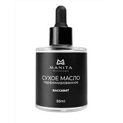 MANITA Масло для кутикулы сухое парфюмированное / Baccarat, 50 мл 27974
