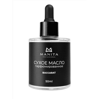MANITA Масло для кутикулы сухое парфюмированное / Baccarat, 50 мл 27974