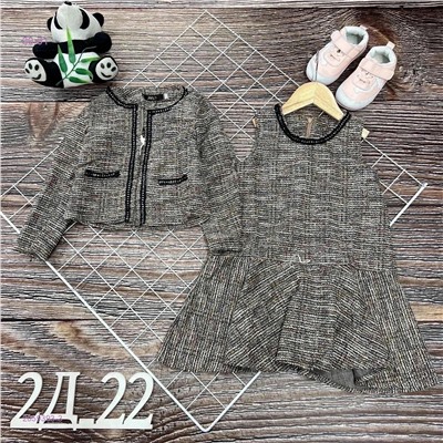 костюм 2059393-3