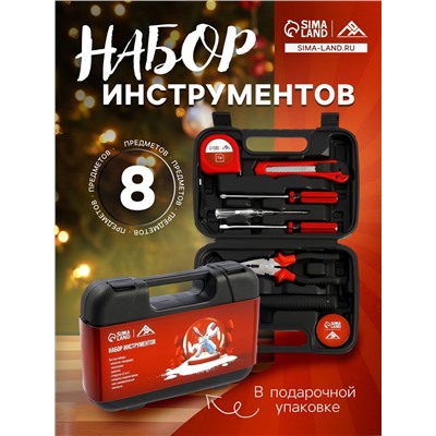 Набор инструментов в кейсе ЛОМ, в подарочной упаковке «НОВЫЙ ГОД», 8 предметов