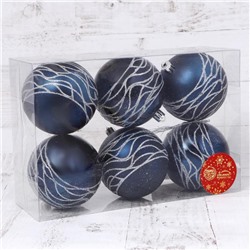 Ёлочные игрушки «Адель волны», шары новогодние, d=8 см, набор 6 шт., серебристо-синий