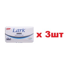 Lark Мыло Косметическое 150г Классическое антибактериальное 3шт
