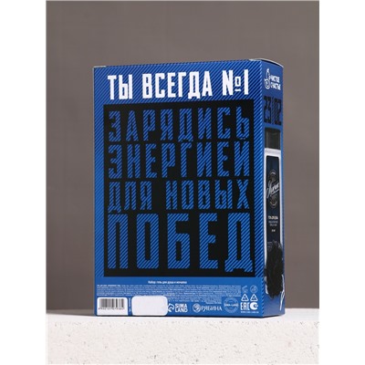 Подарочный набор «Тому, кто верит в себя», гель для душа 200 мл и мочалка для тела, HARD LINE