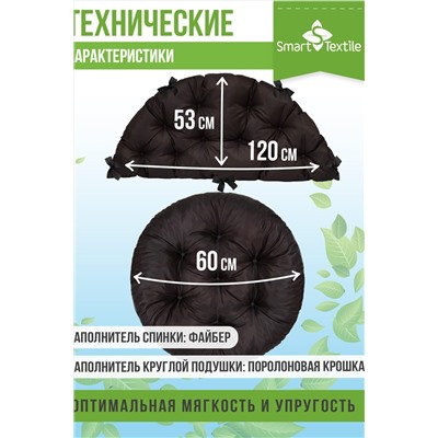 Подушка для мебели ОРИОН ПЛЮС. Чехол: оксфорд НАТАЛИ, 1190863
