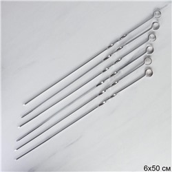 Шампура 6 штук 520(300)х5х1,3 мм / RF-512 /уп 100/0,320