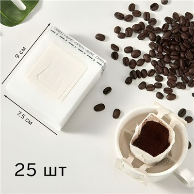 Пакеты для заваривания кофе, 7.5×9 см, набор 25 штук