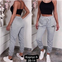 Брюки спортивные женские