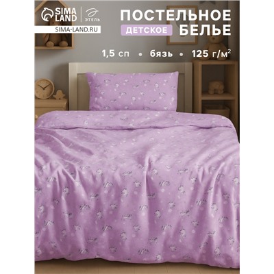 Постельное бельё 1.5-спальное «Этель» Cat, бязь