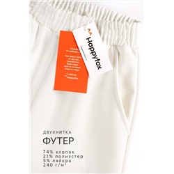 Брюки палаццо из футера для девочки Happyfox