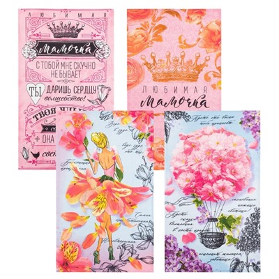 Набор кухонных полотенец «Доляна. Любимая мамочка», 35×60 см - 4 шт., 100% хлопок