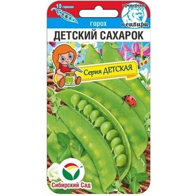 Горох Детский Сахарок 5гр Сиб.Сад
