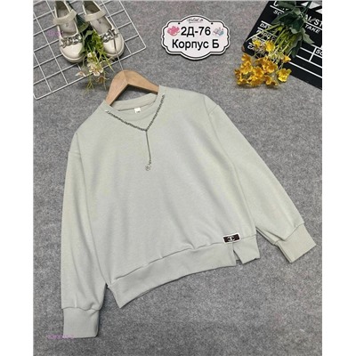 кофта 2053015-2