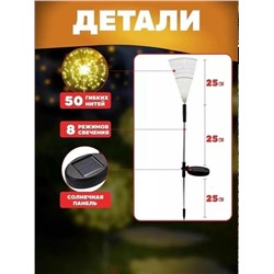Светильник #23337859